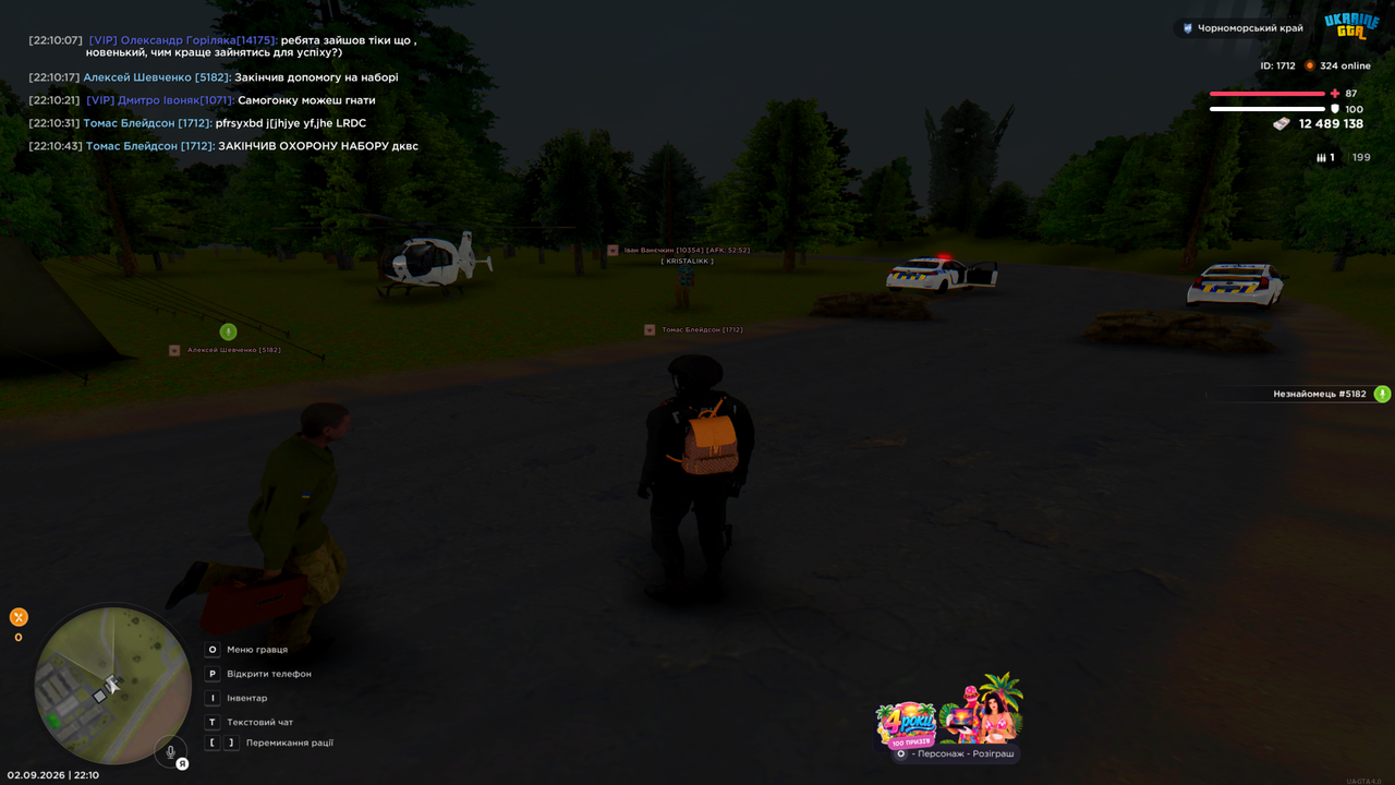 Grand Theft Auto San Andreas Screenshot 2026 09 02 22 10 46 35