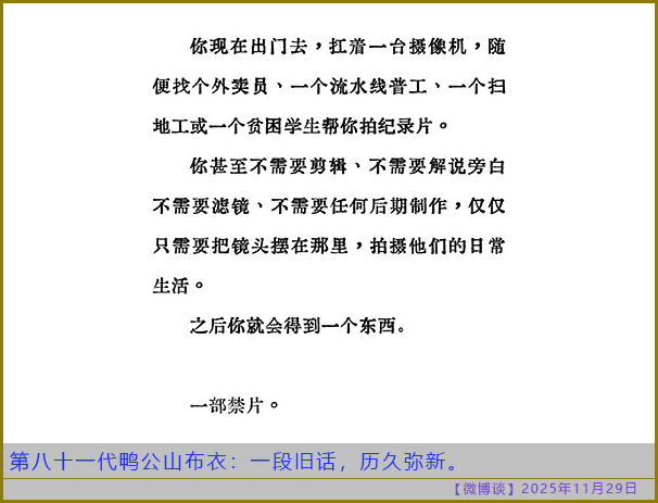 https://i.postimg.cc/05zW43BN/20251129-bt-(8).jpg