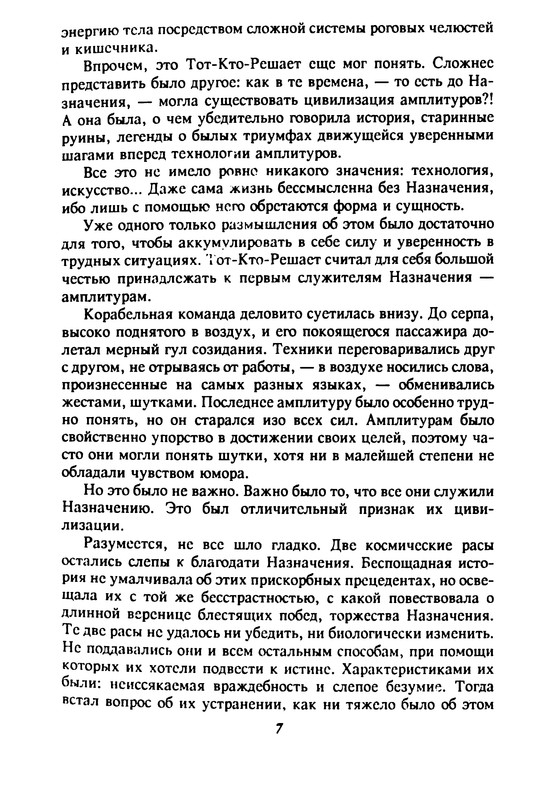 p0011