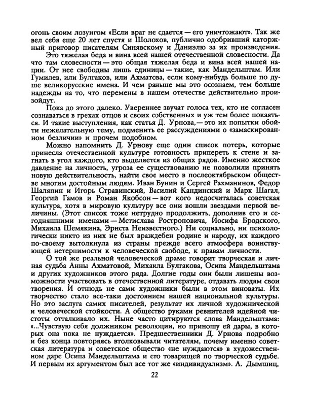 1991-52-page-0024