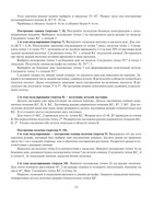Zlachevskaya-G-123