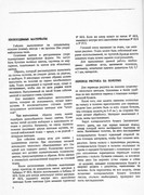 shnurkovoe-kruzhevo-1993-5