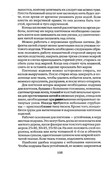 Shyem-shtory-i-podushki-Darya-Kostina-108
