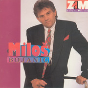 Milos Bojanic - Diskografija R-3362613-1327398807-jpeg