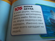 100-7457