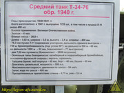 IMG-3786