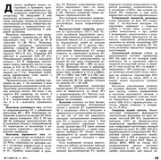 [Изображение: 2024-10-20-162002.jpg]