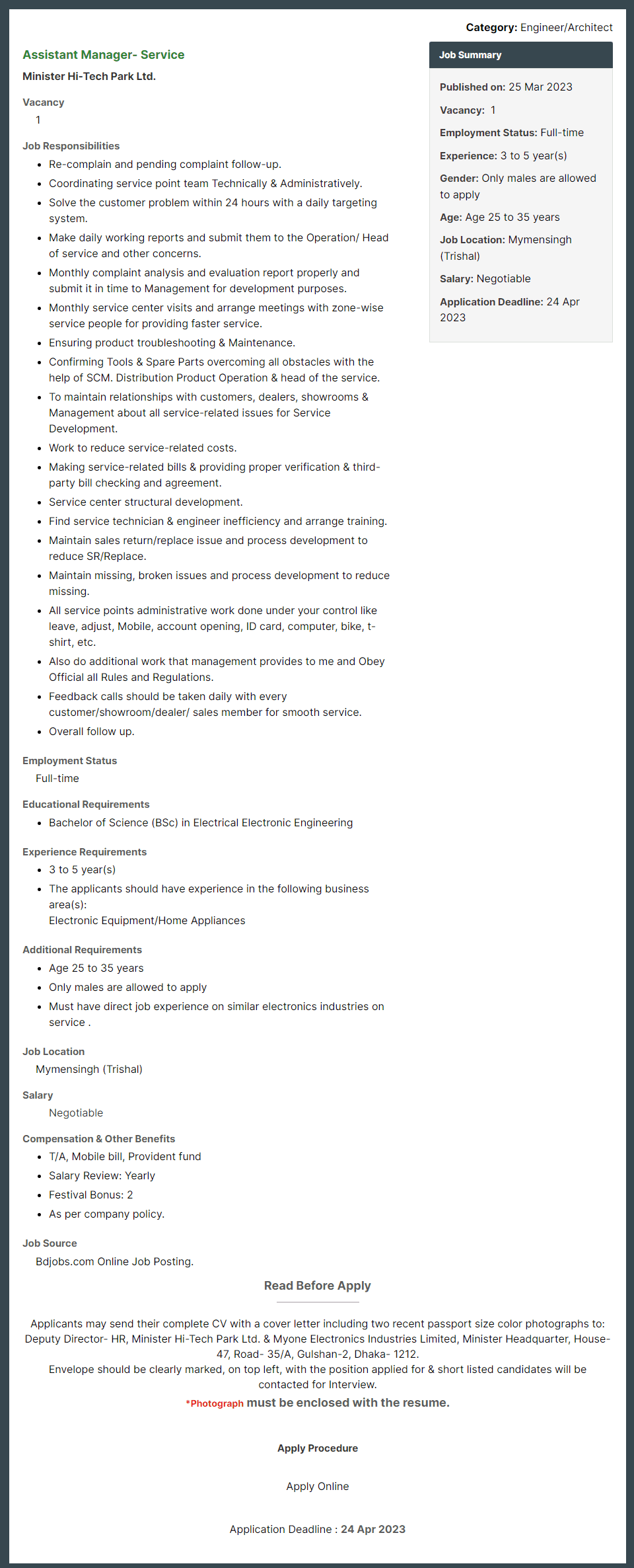 Minister Hi Tech Park Ltd Job Circular 2025