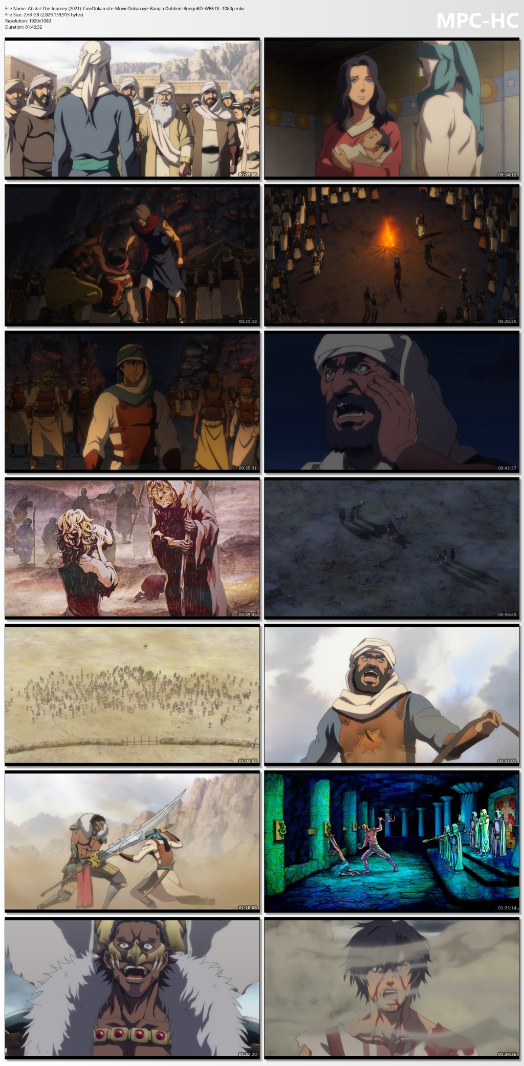 moviedokan
