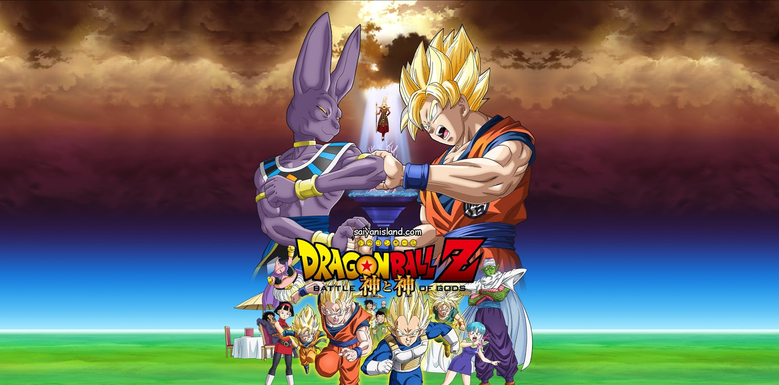 Dragon Ball Z - La Batalla De Los Dioses (Versión Extendida)