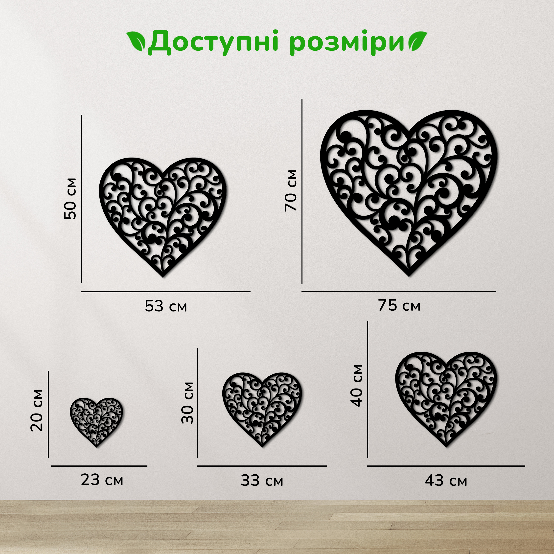дерев'яний декор на стіну, настінний декор в кімнату, дерев'яний декор стін, декоративне панно з дерева, декор з дерева на стіну, сучасна картина на стіну, дерев'яне панно на стіну, настінний декор для дому