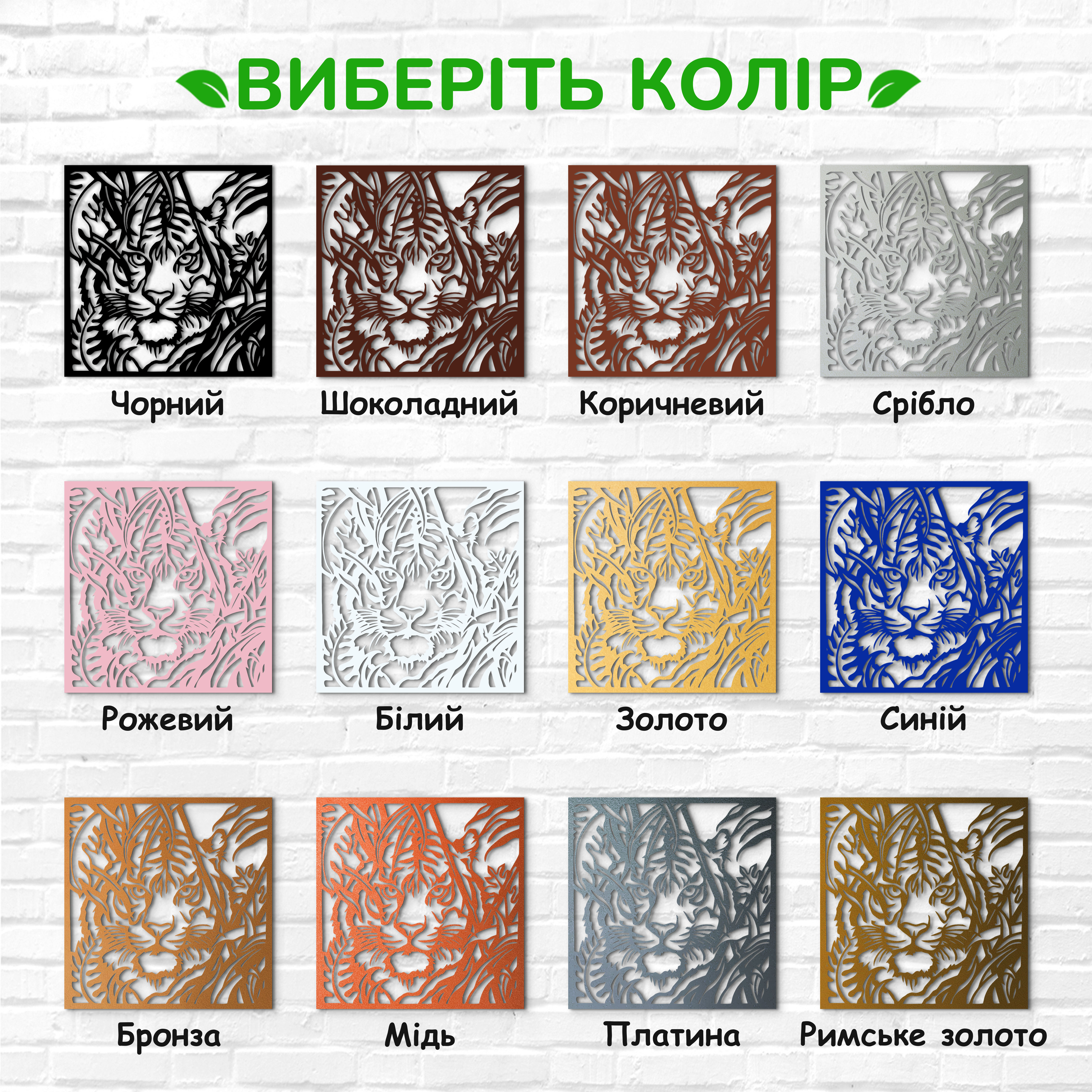 декоративне панно з дерева, сучасний декор для дому, декор з дерева на стіну, дерев'яне панно на стіну, сучасні картини для інтер єру, інтер'єрна картина з дерева, дерев'яний декор на стіну, сучасний декор стін