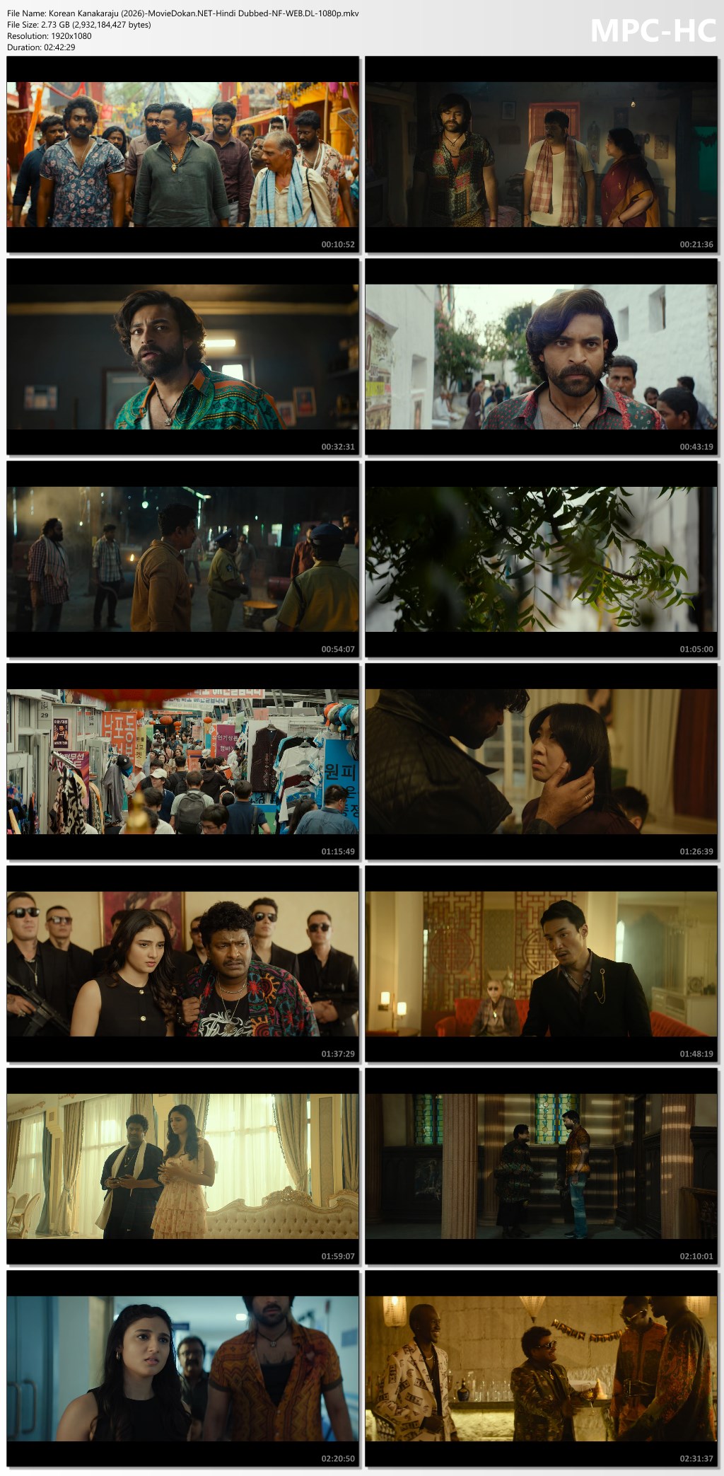 moviedokan