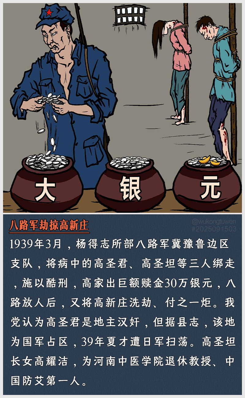 https://i.postimg.cc/09617012/2025091503.jpg