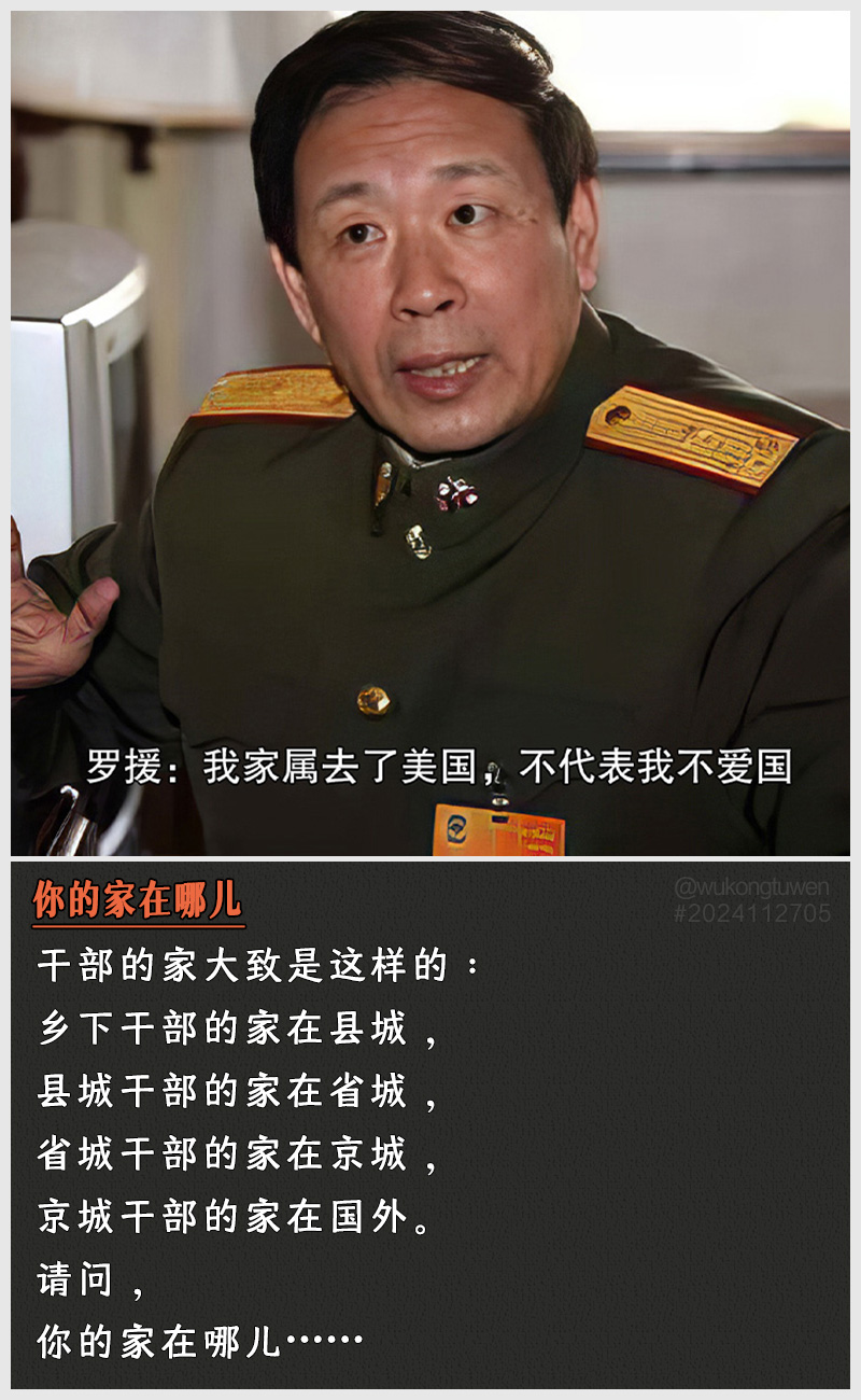 https://i.postimg.cc/09p50Z3W/2024112705.jpg