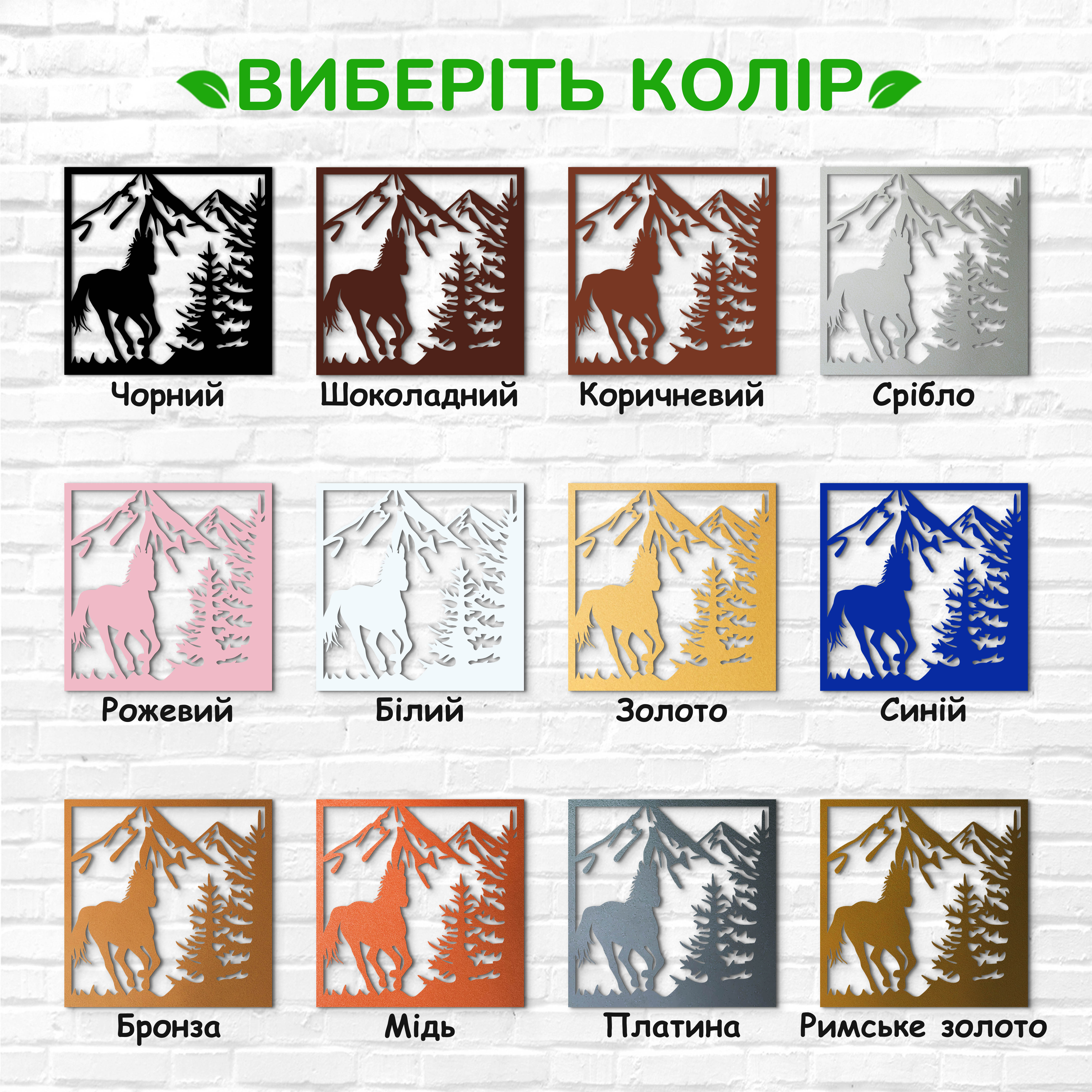 декоративне панно з дерева, сучасний декор для дому, декор з дерева на стіну, дерев'яне панно на стіну, сучасні картини для інтер єру, інтер'єрна картина з дерева, дерев'яний декор на стіну, сучасний декор стін