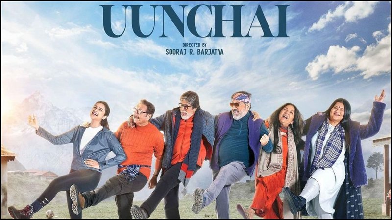 Uunchai (2022)