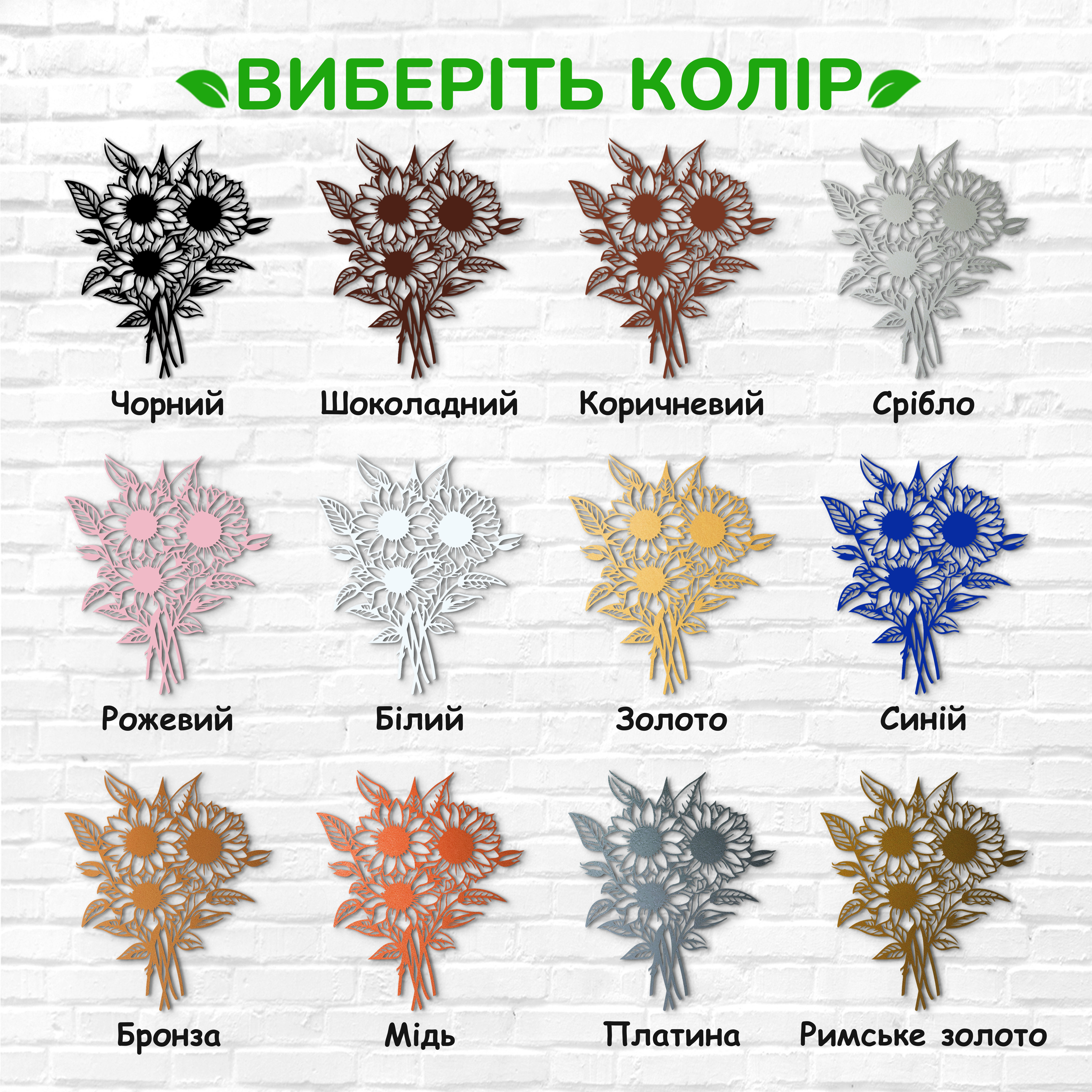 декоративне панно з дерева, сучасний декор для дому, декор з дерева на стіну, дерев'яне панно на стіну, сучасні картини для інтер єру, інтер'єрна картина з дерева, дерев'яний декор на стіну, сучасний декор стін