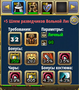 Screenshot 20260131 143929