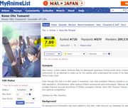 Kono Oto Tomare | 1726 - CrMY3UO