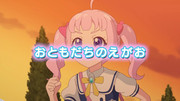 sukurinshotto-2025-07-04-193147