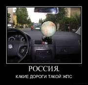 1305407838-rossiya.jpg