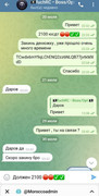 IMG-20250907-144230