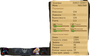Snimok-ekrana-2026-07-16-162636