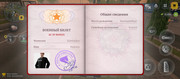 Screenshot-20260816-205906