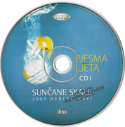 Suncane skale - Kolekcija SKPL2007-5