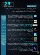 Kurdish-3-(2)-page-0019