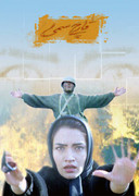 فیلمها و برنامه های تلویزیونی روی طاقچه ذهن کودکی - صفحة 15 Gharch-e-sami