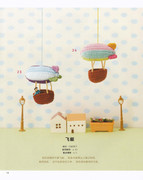 Asahi-Original-Miniature-Goods-2019-Chinese-14