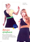 Vyazanaya-moda-iz-Finlyandii-2012-03-11