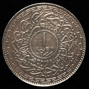 1 rupia India. Hyderabad. Asaf Jah VII. 1365AH (1946). PAS7479
