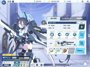 Screenshot-2026-08-06-230140