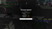 Snimok-ekrana-2026-10-29-205406