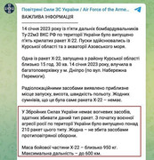 photo_2023-01-15_00-21-23