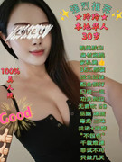 2-Ling-Ling-270
