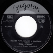 [Slika: strana-B.jpg]