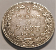 3/4 Rublo/5 Zlotych - Rusia/Polonia, 1838 IMG-20230613-184953