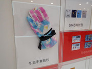 bracelet porte monnaie digitale chinois