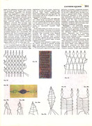 Andreeva-I-A-Rukodelie-populyarnaya-entsiklopedia-1992-201