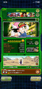 Screenshot-2026-03-13-025241