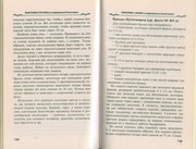 Makrame-i-businy-v-sovremennoy-bizhuterii-2006-84