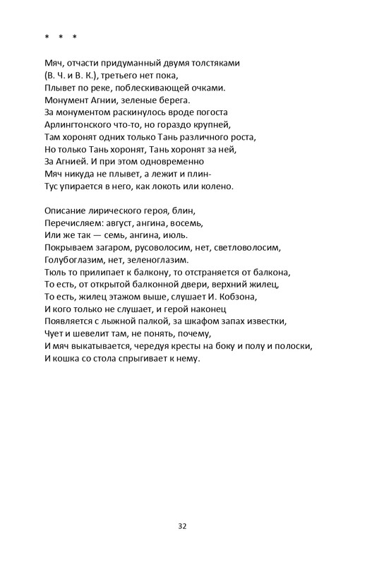 2013-page-0033