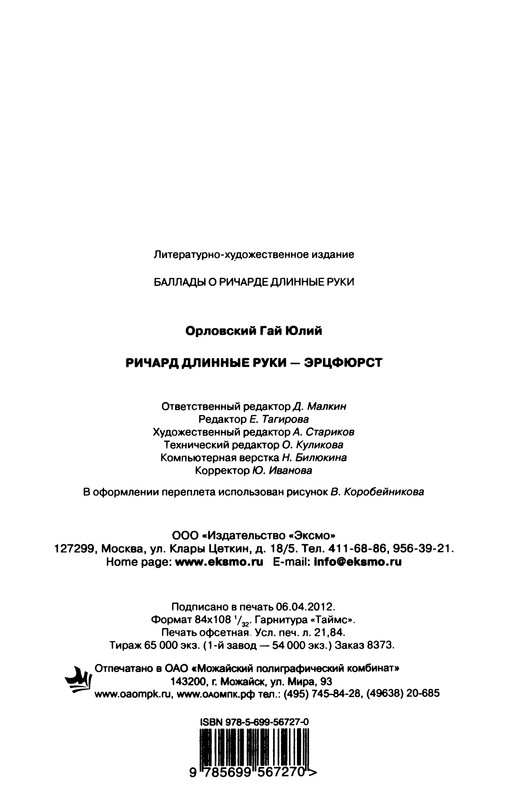 p0417
