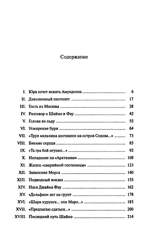 p0223