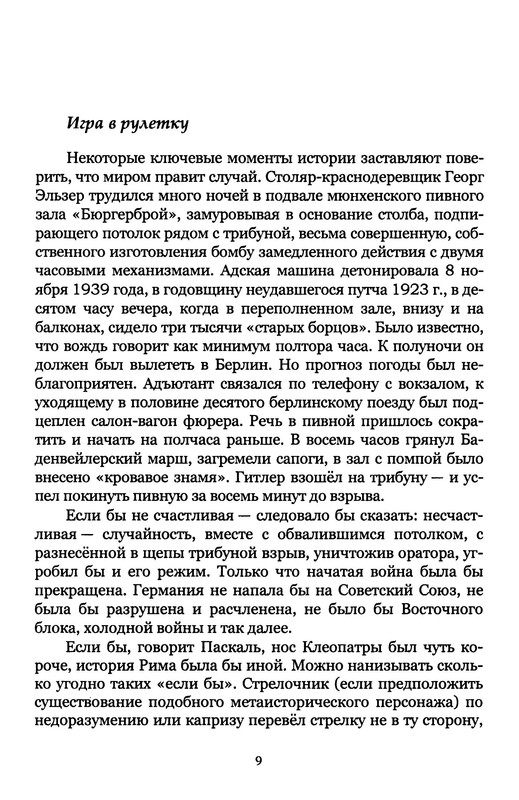 p0010