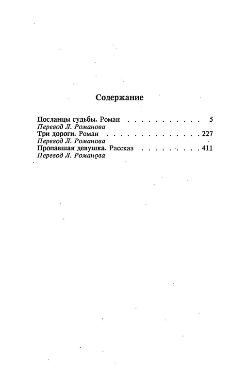 p0449